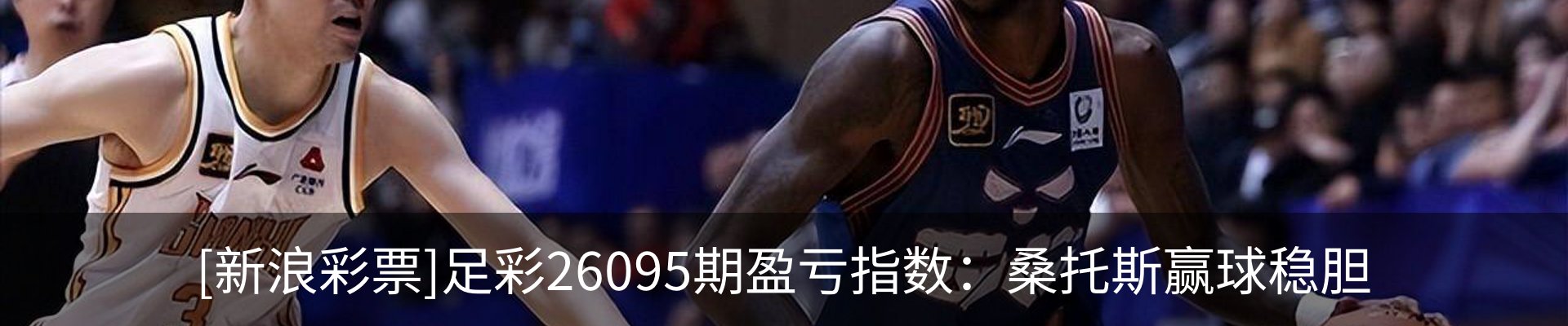 新闻中心